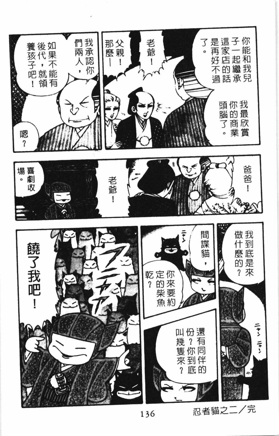 第142页