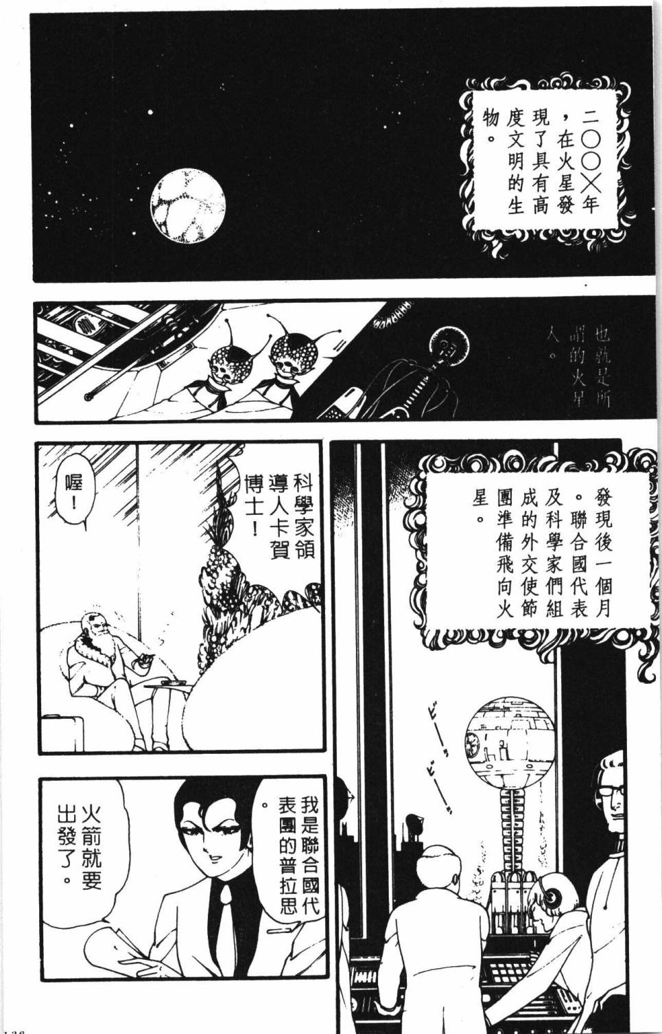 第144页