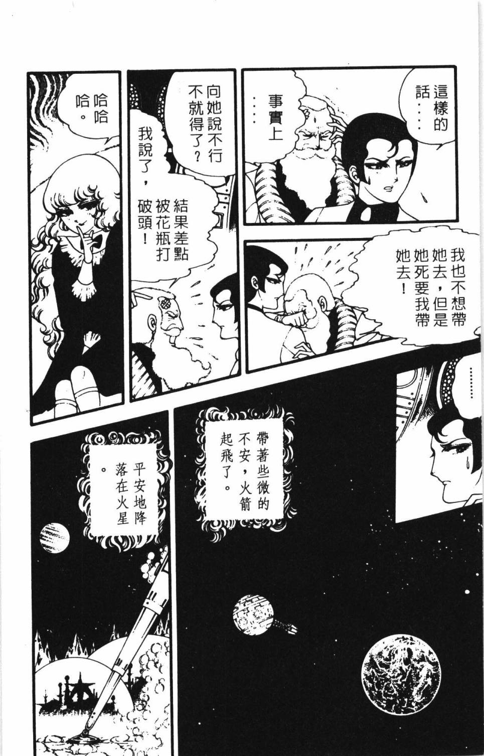 第146页