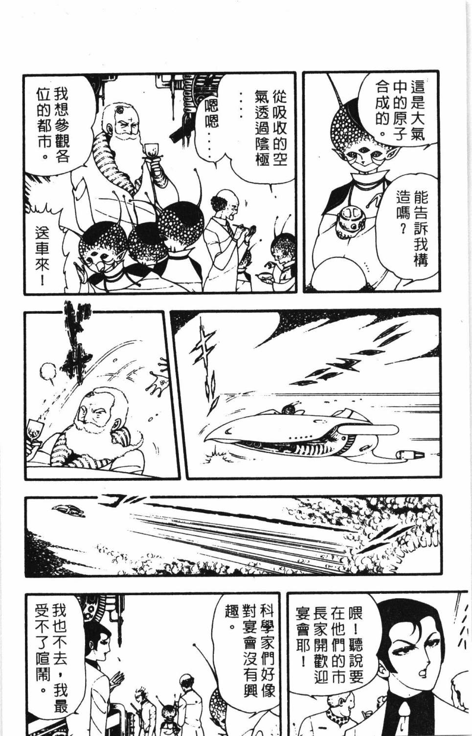 第148页