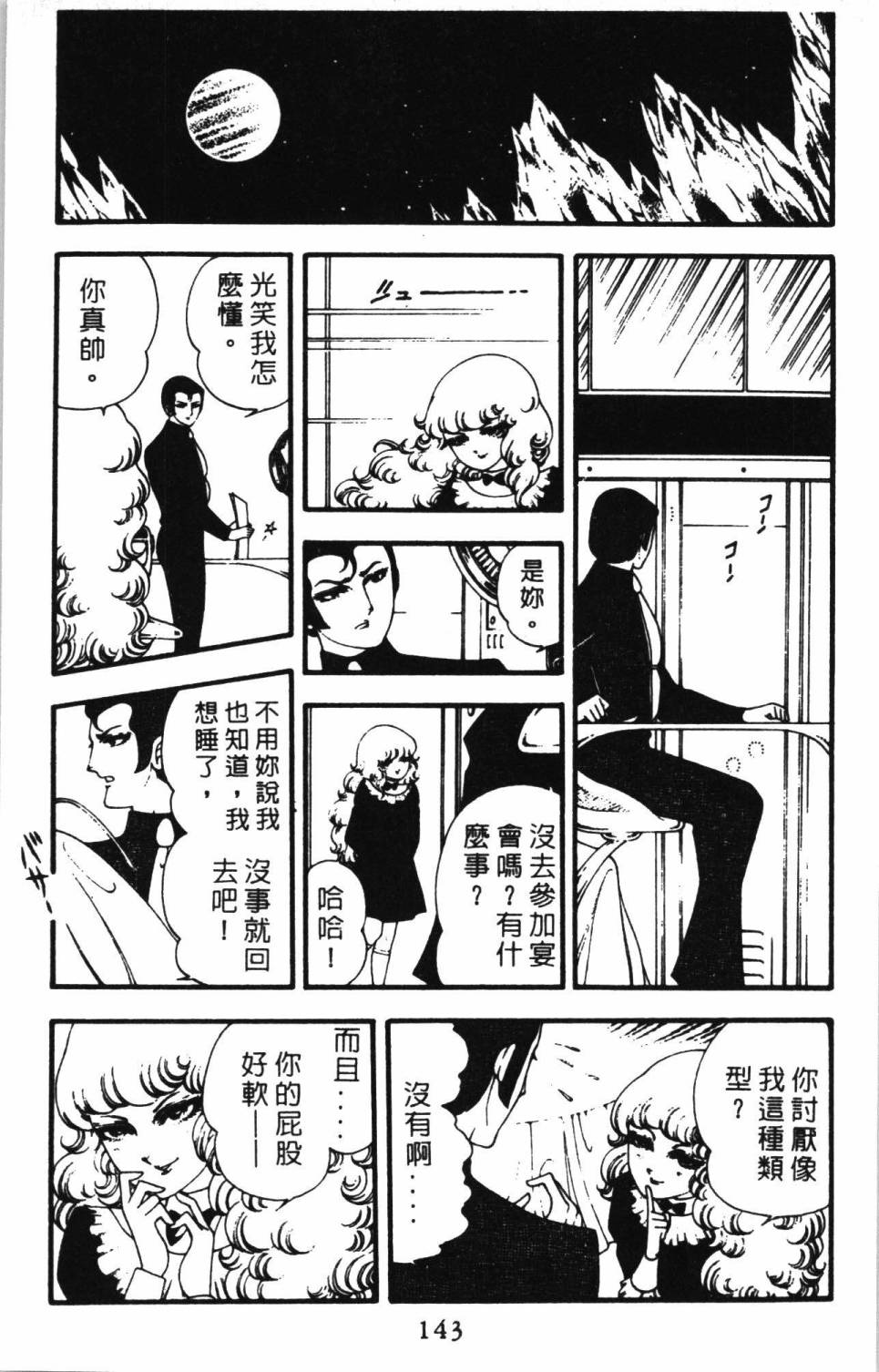 第149页