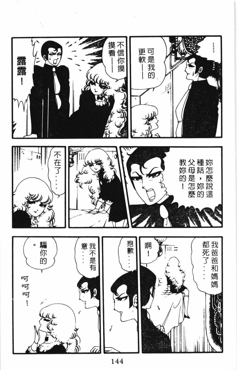 第150页