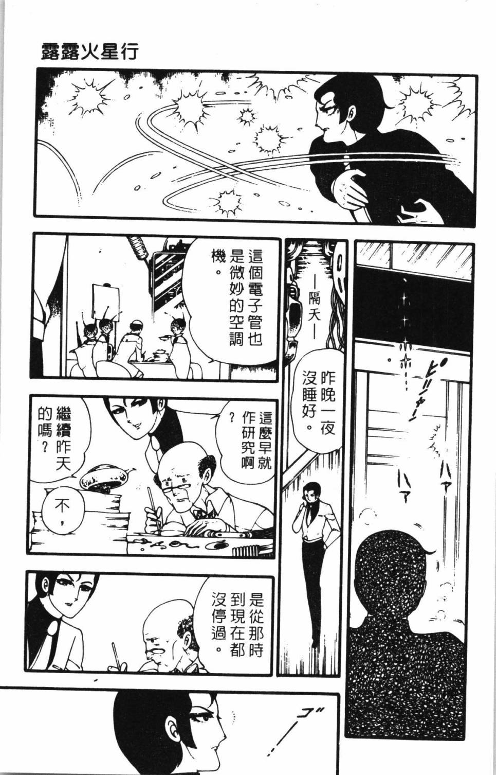 第151页