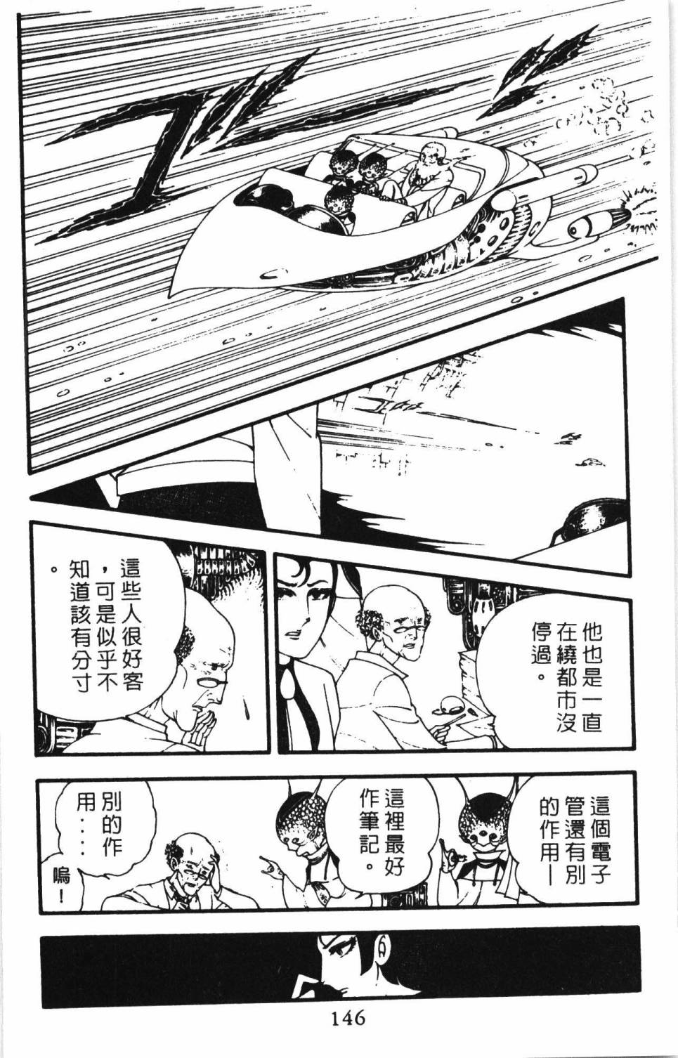 第152页