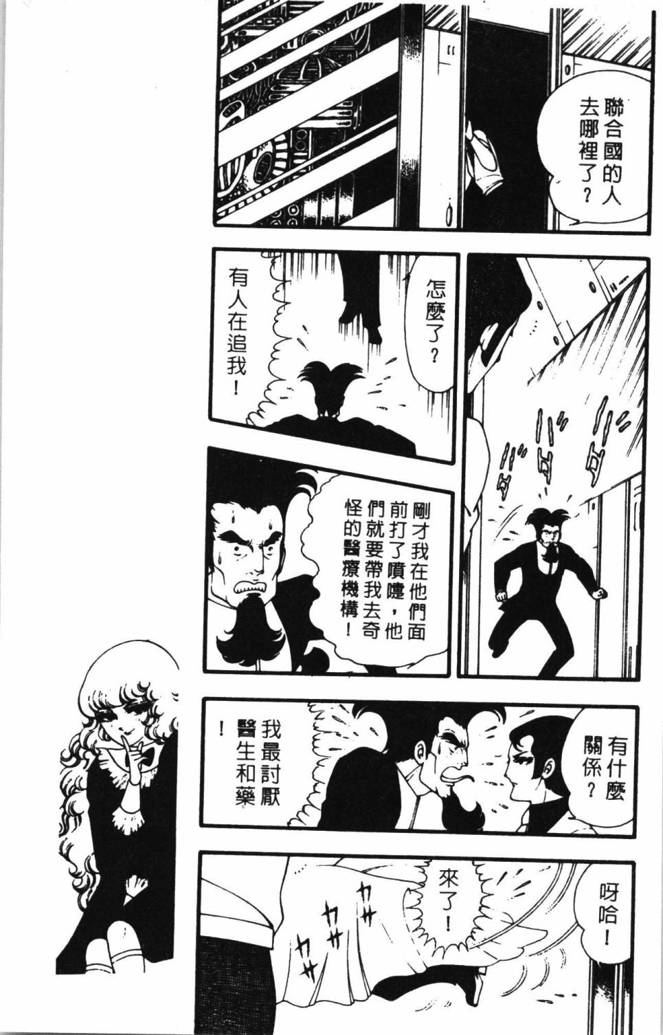 第153页