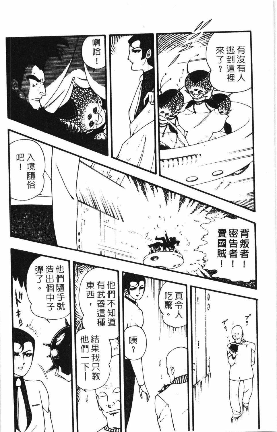 第154页