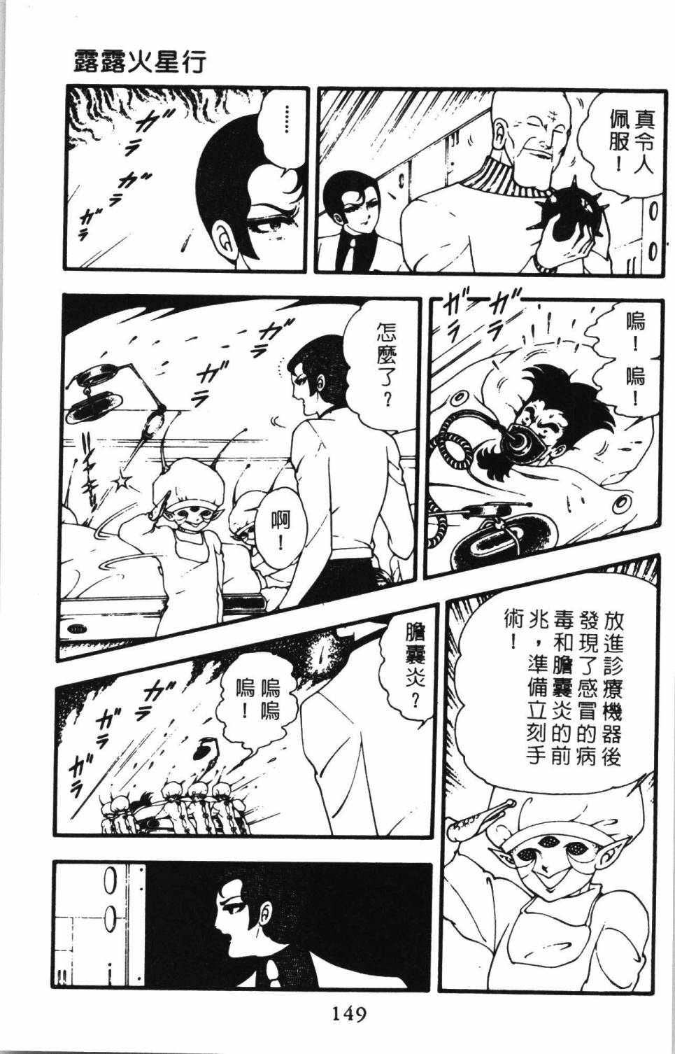 第155页