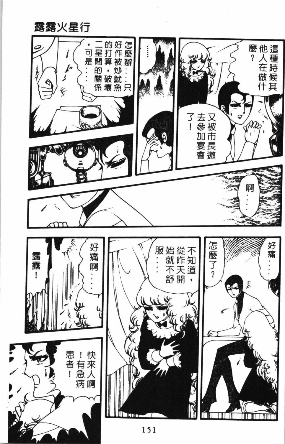 第157页