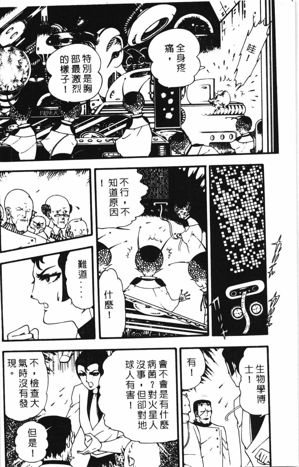 第158页