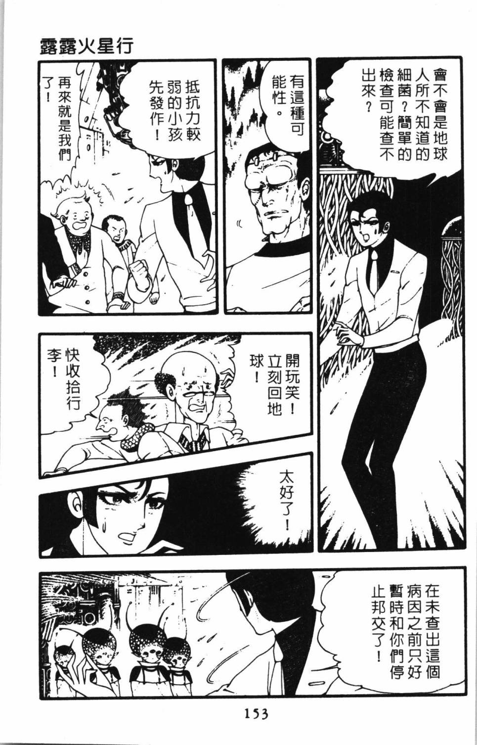 第159页