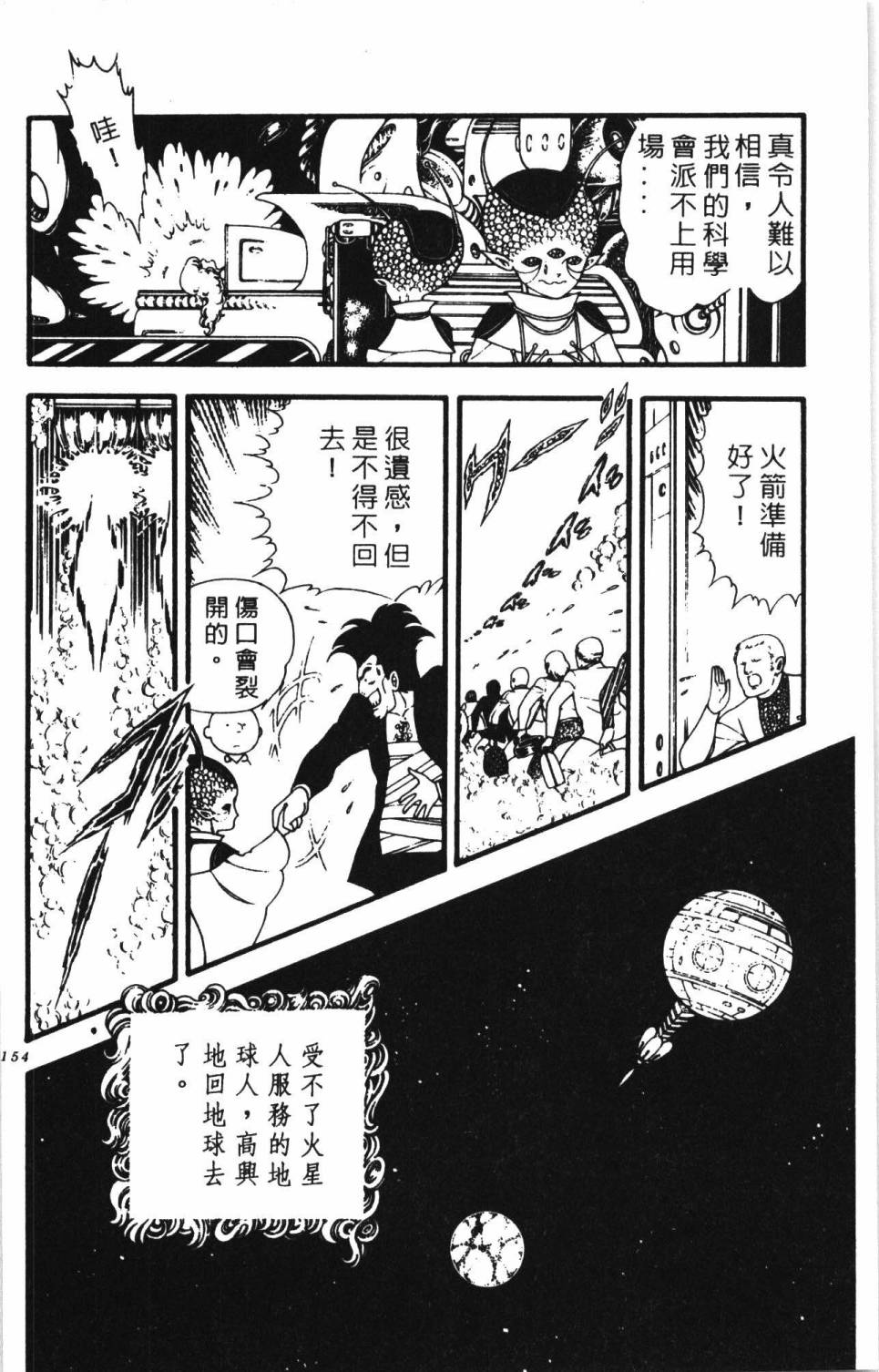 第160页