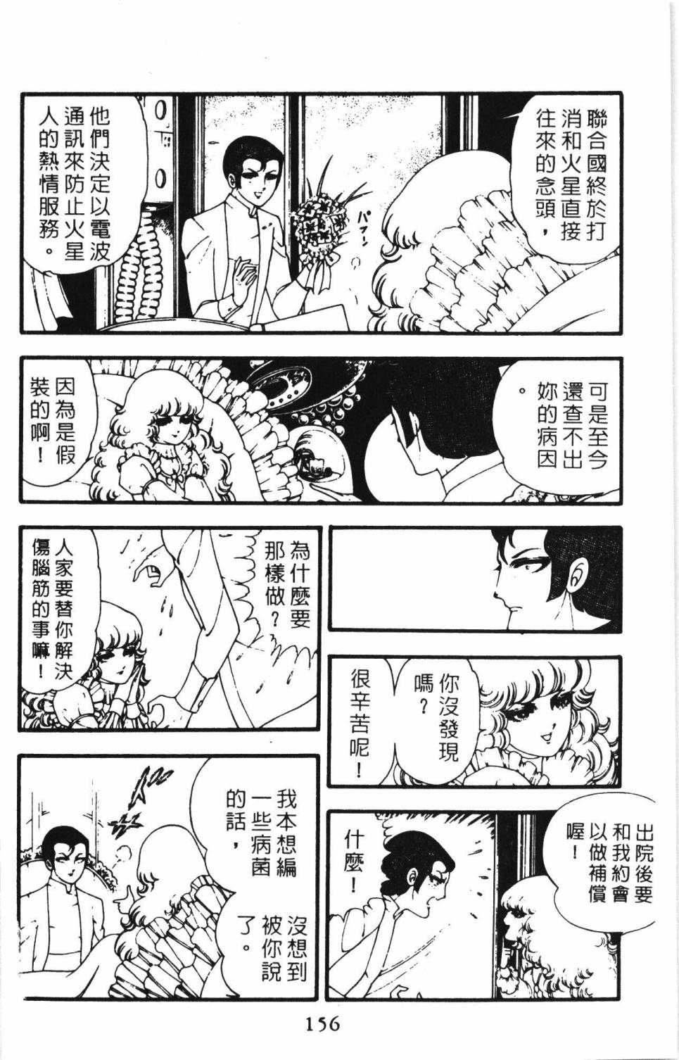 第162页