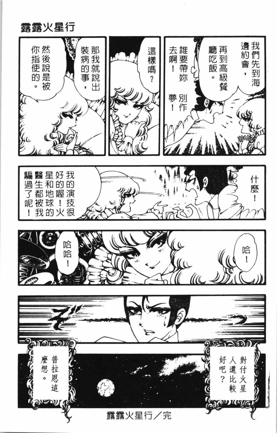 第163页