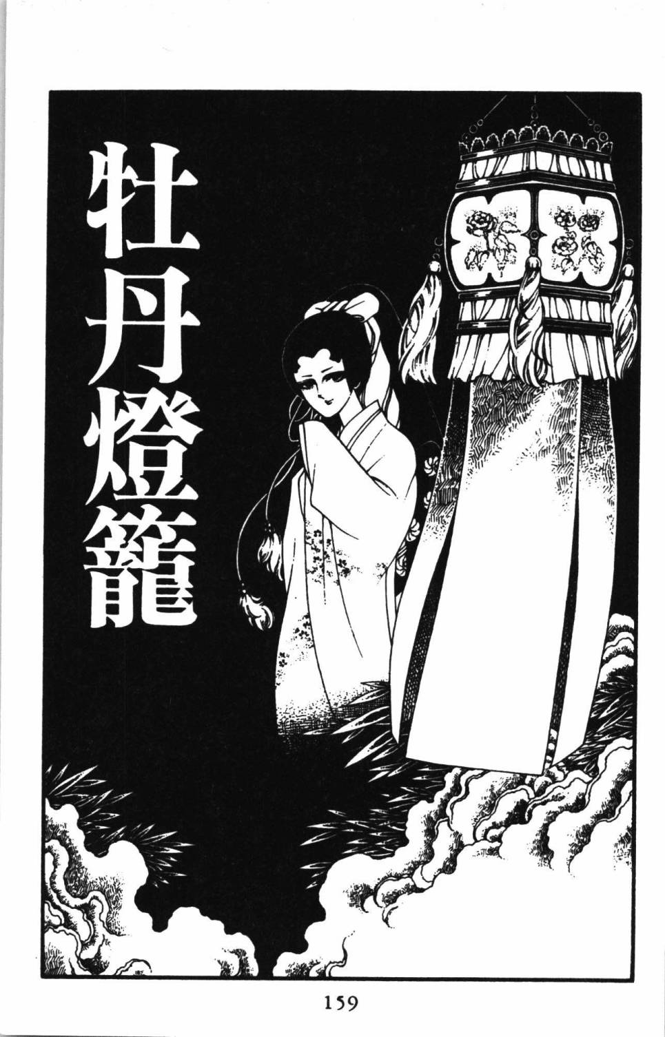 第165页