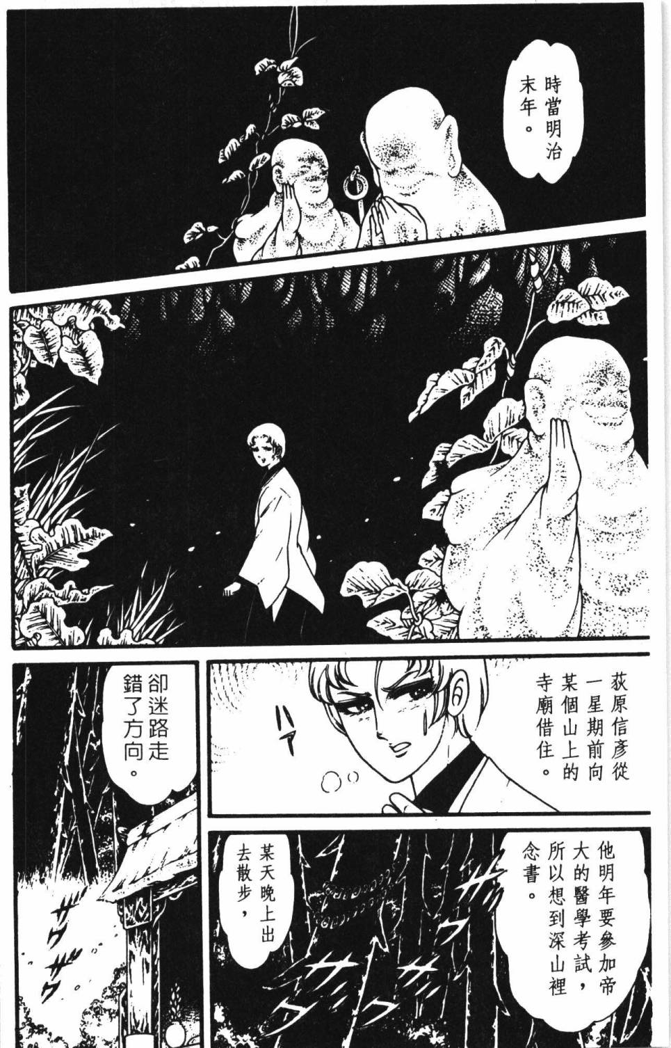 第166页