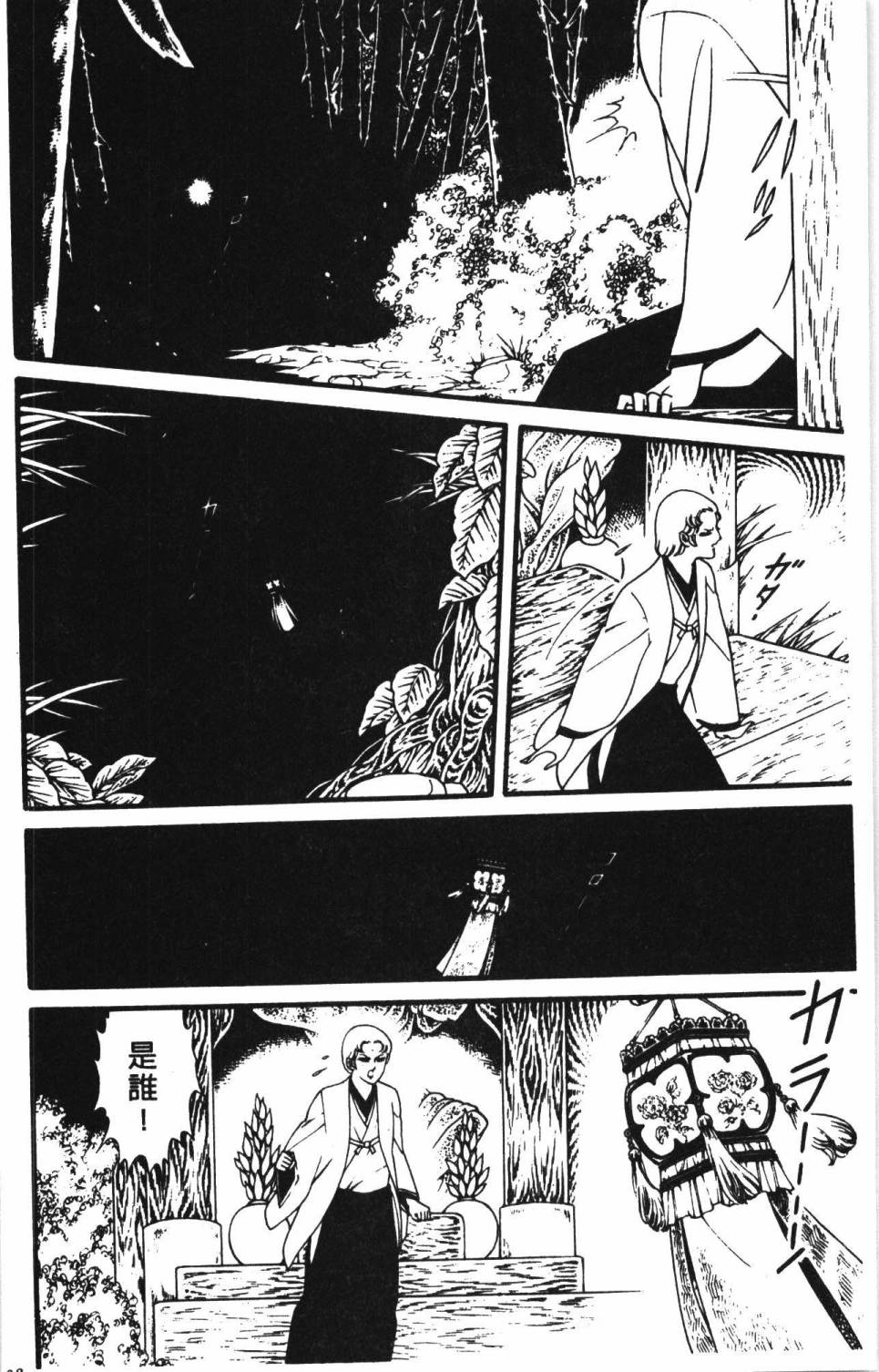 第168页