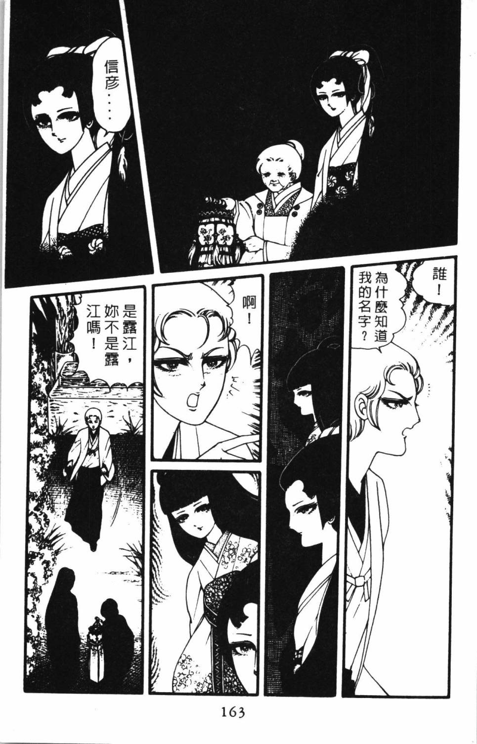第169页