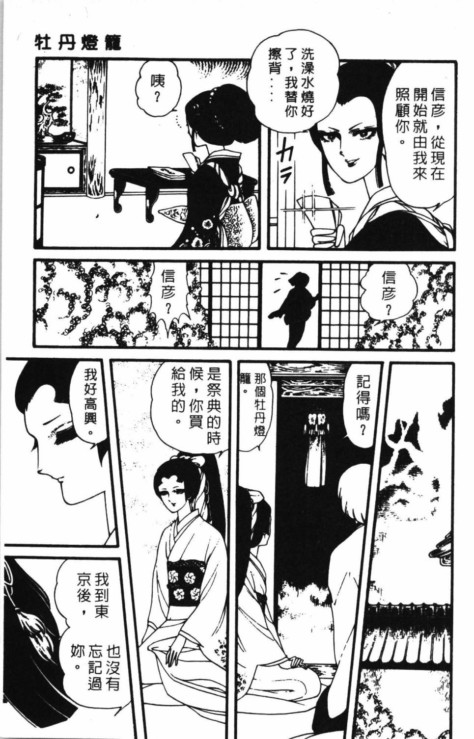 第175页