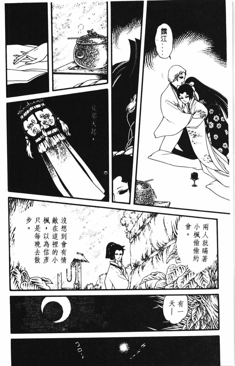 第176页