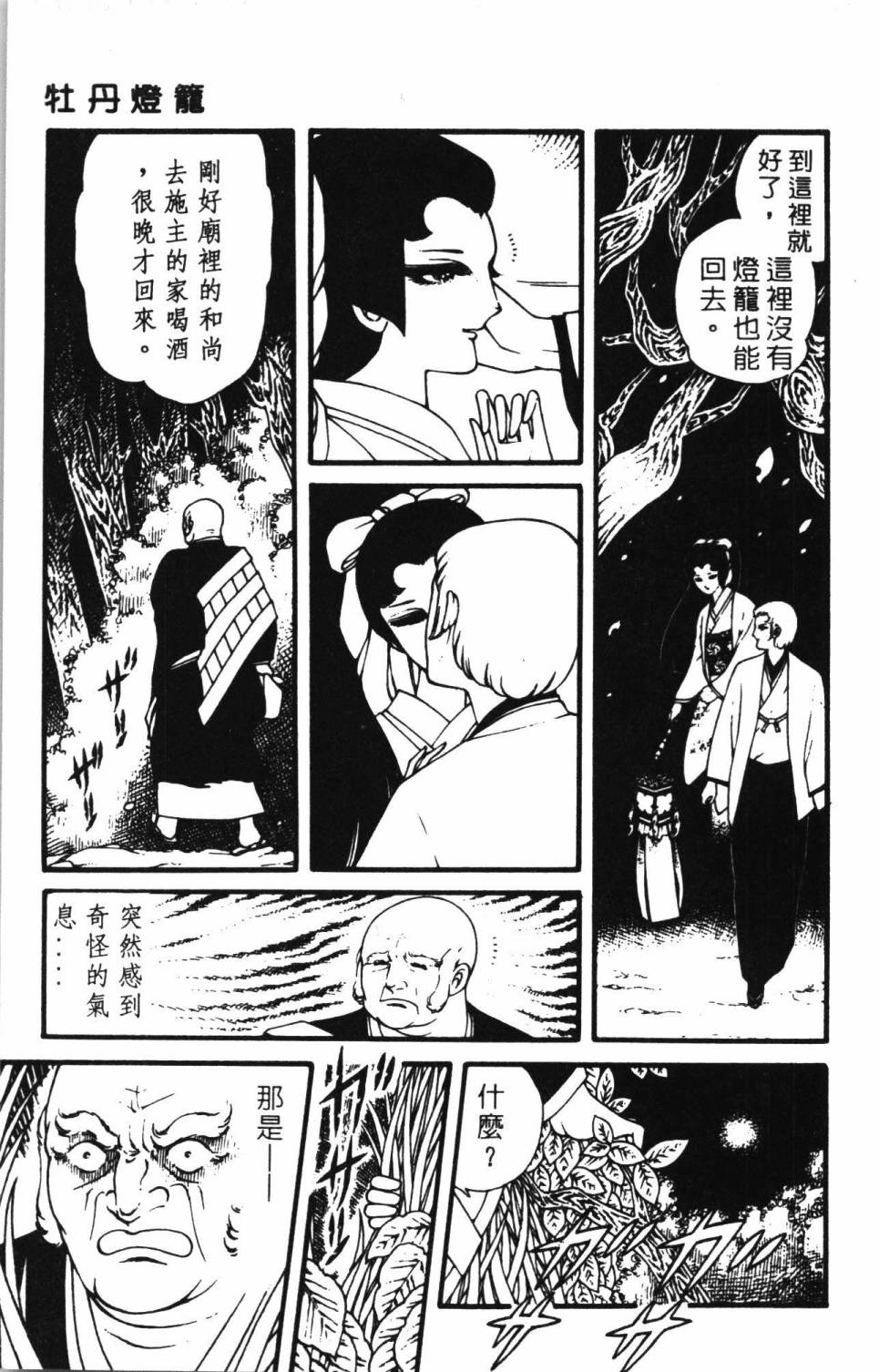 第177页