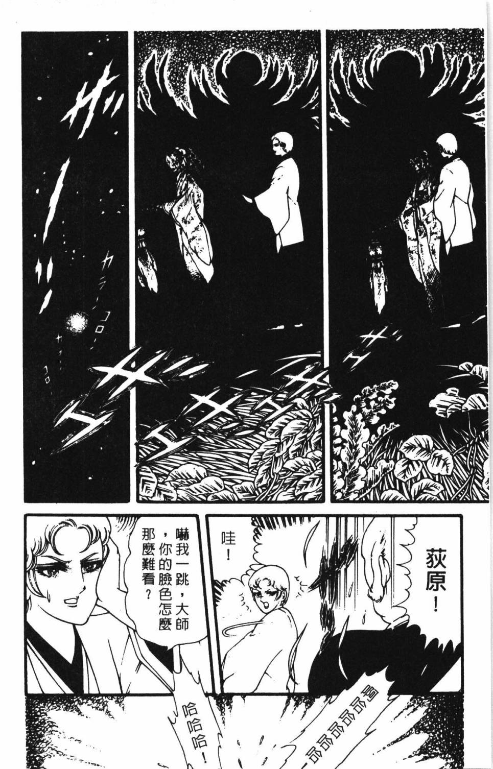 第178页