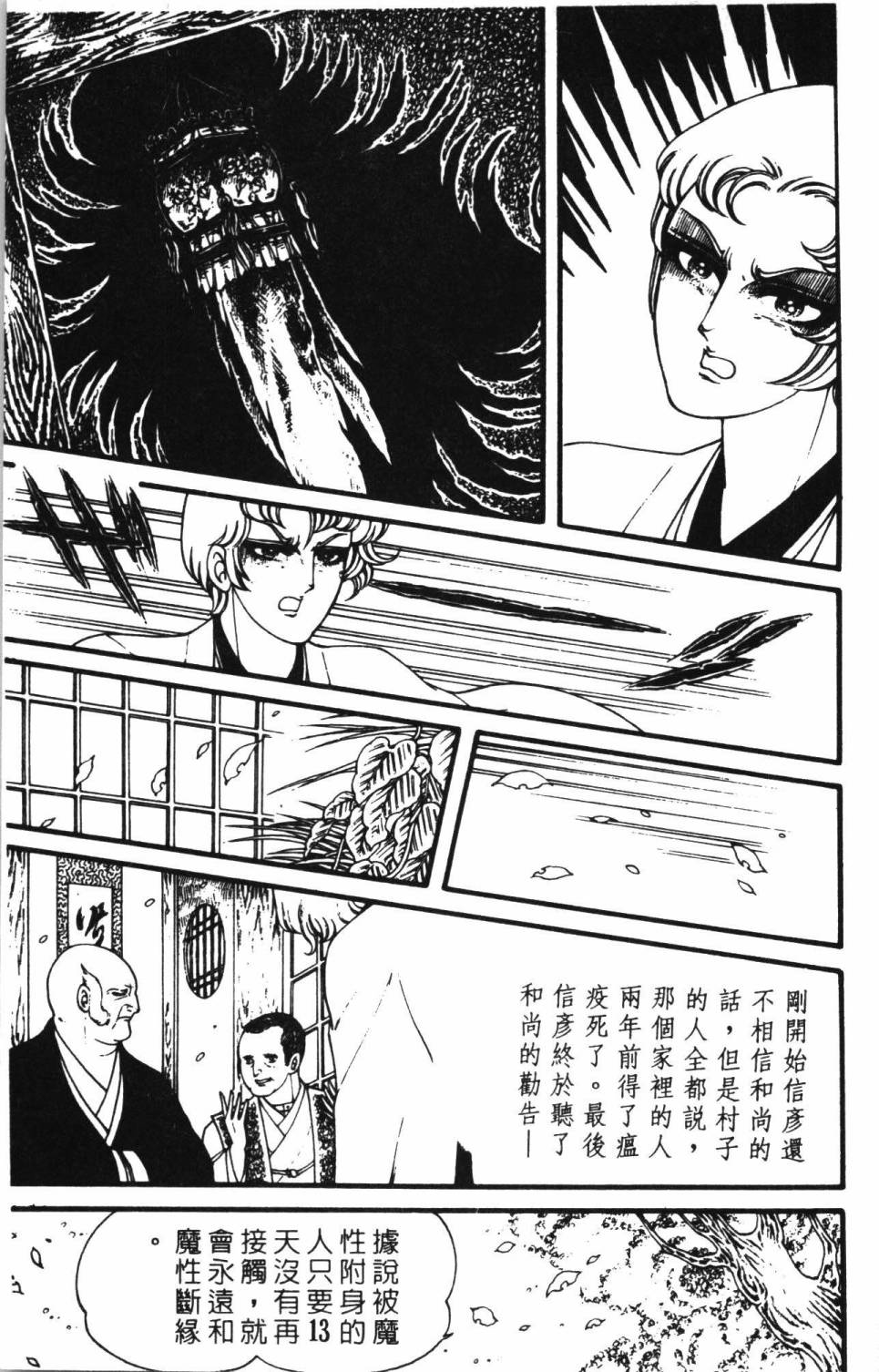 第181页