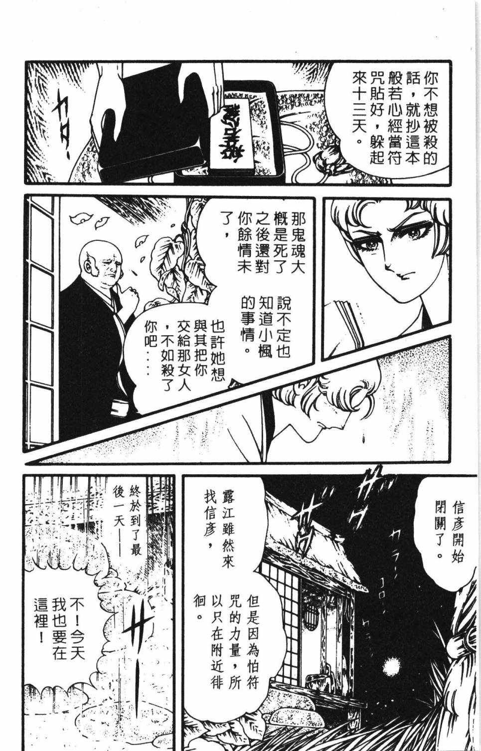 第182页