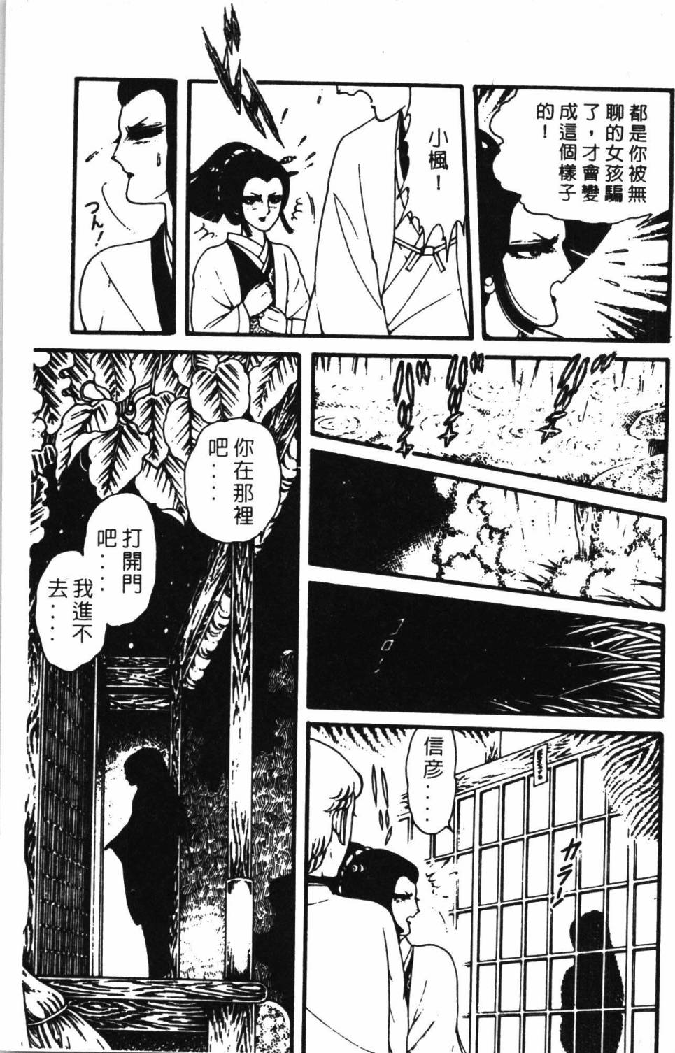 第183页