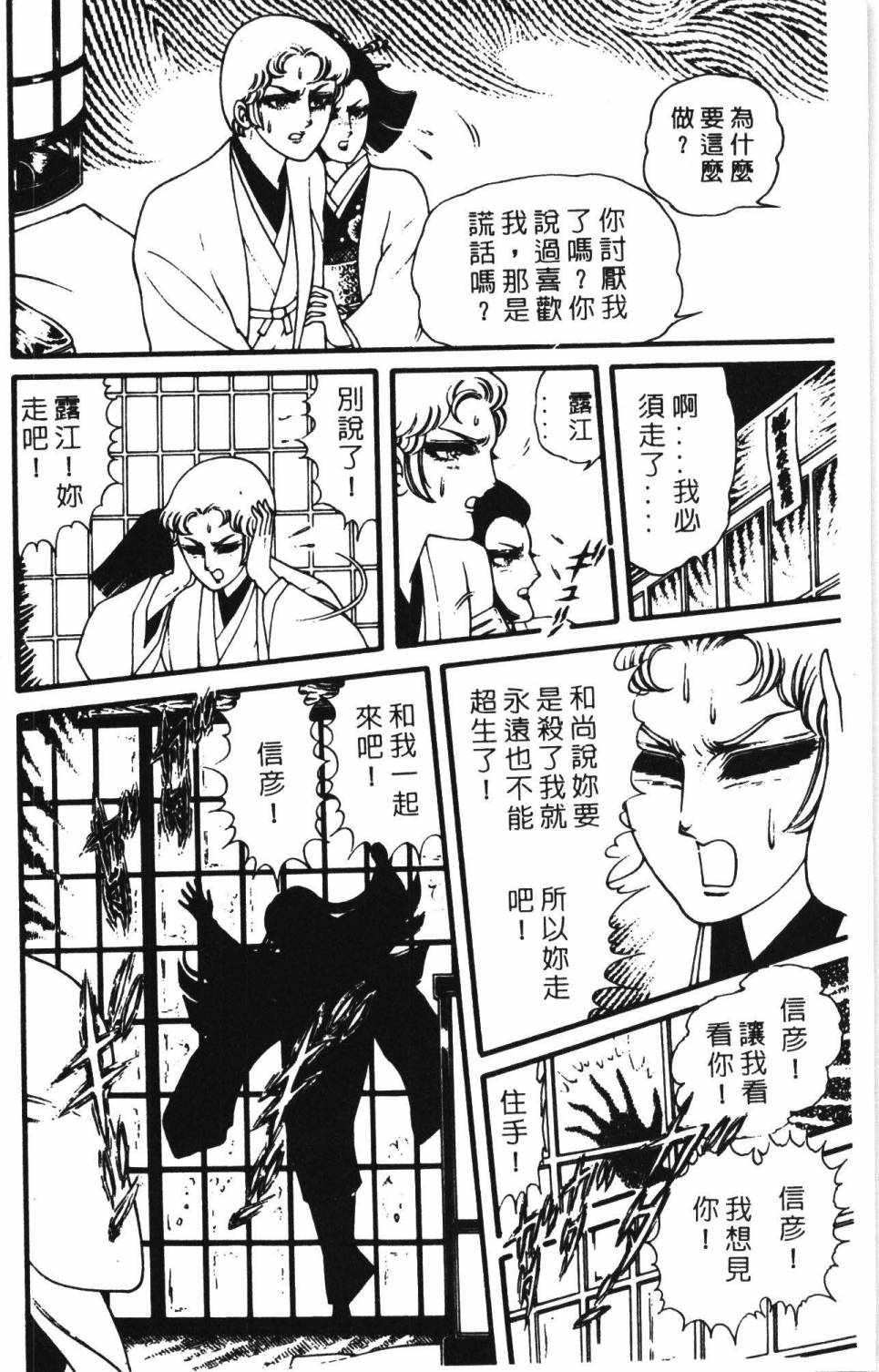 第184页