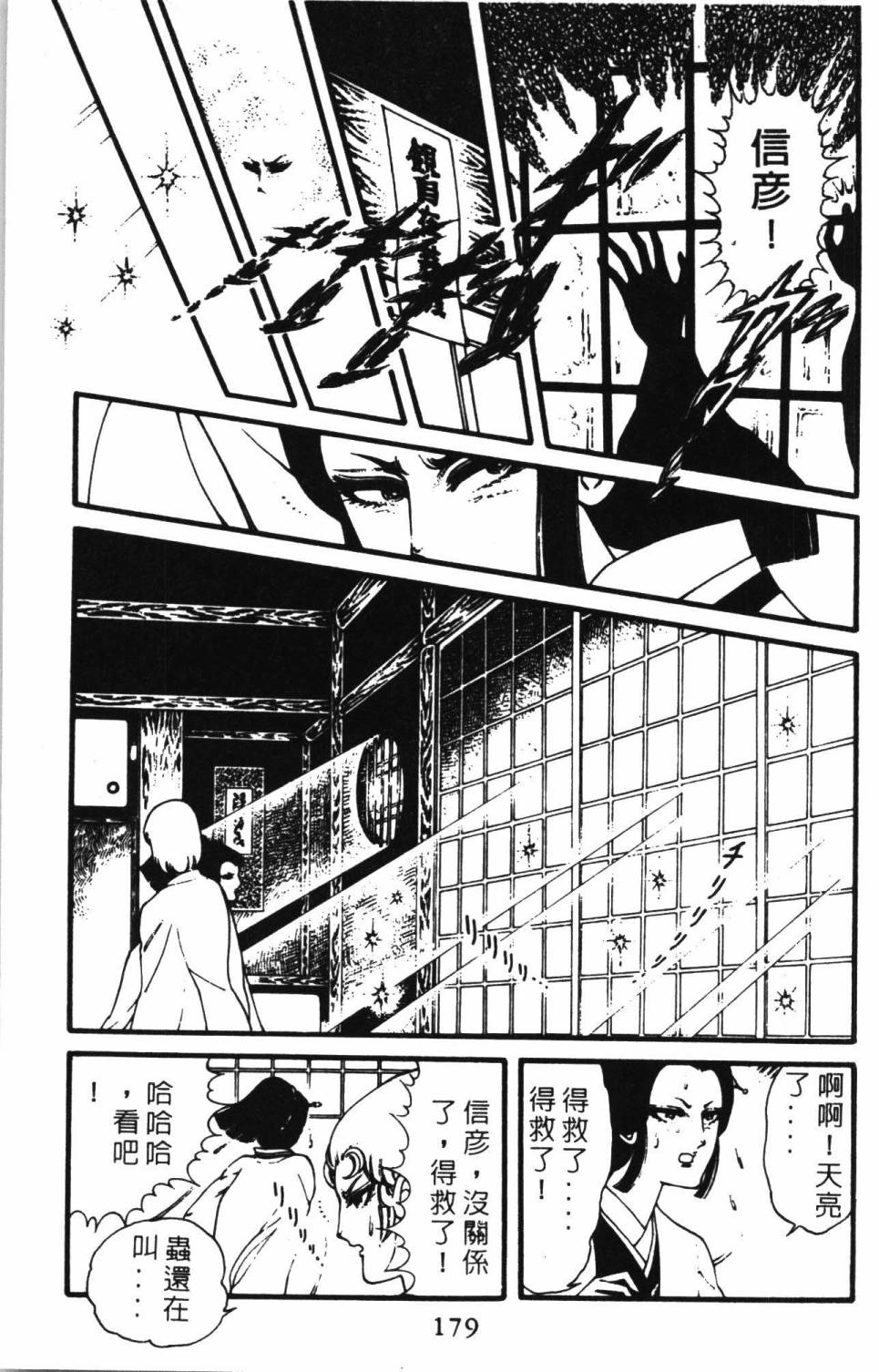 第185页