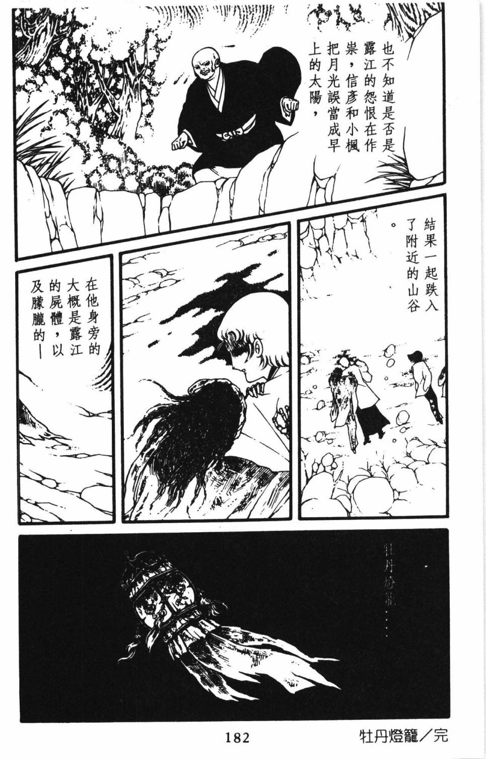 第188页
