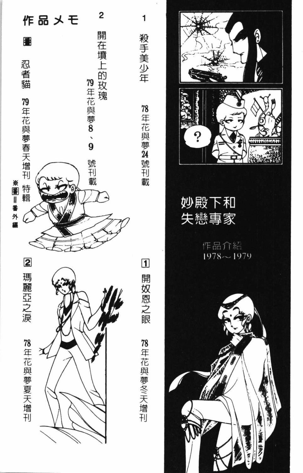 第189页