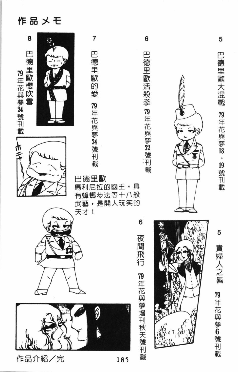 第191页