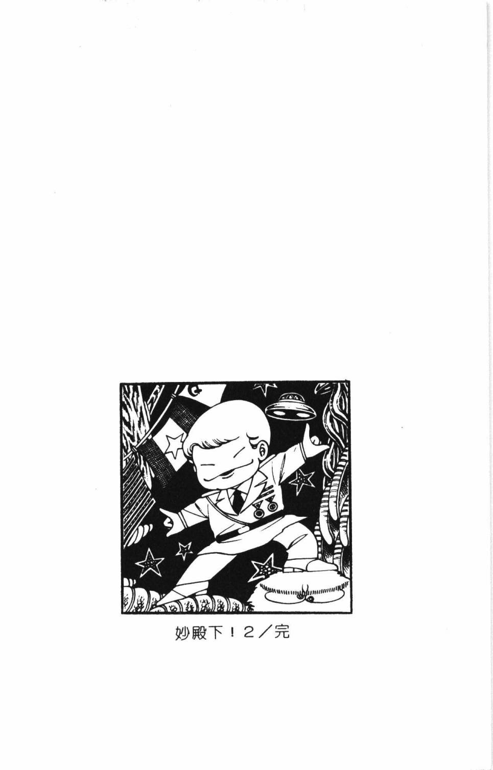 第192页