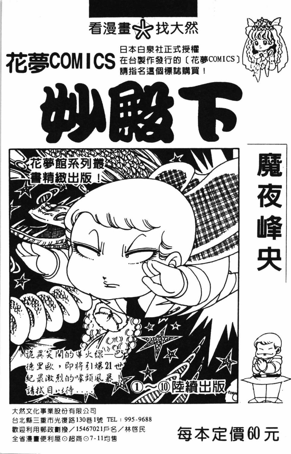 第193页