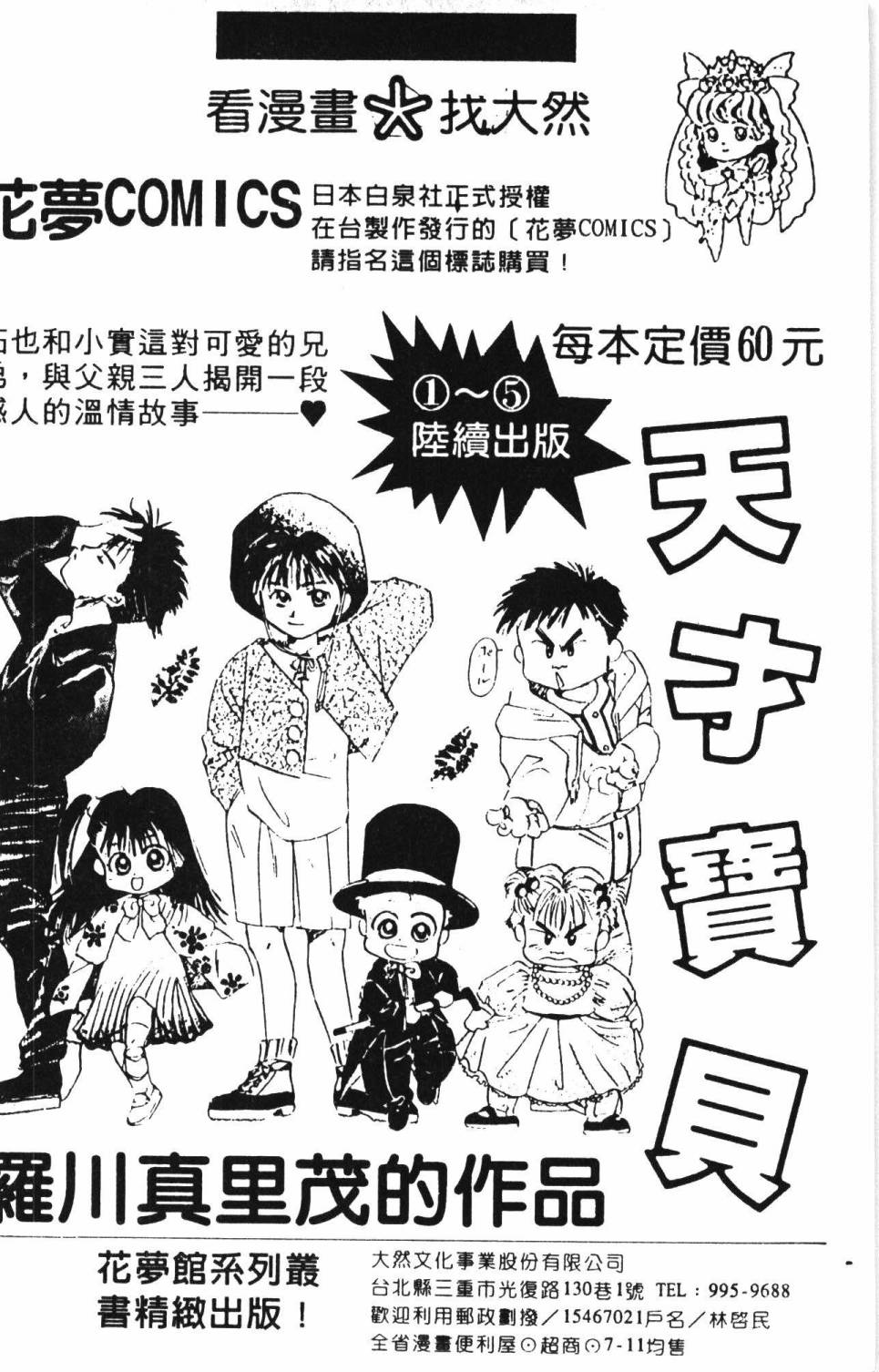 第194页