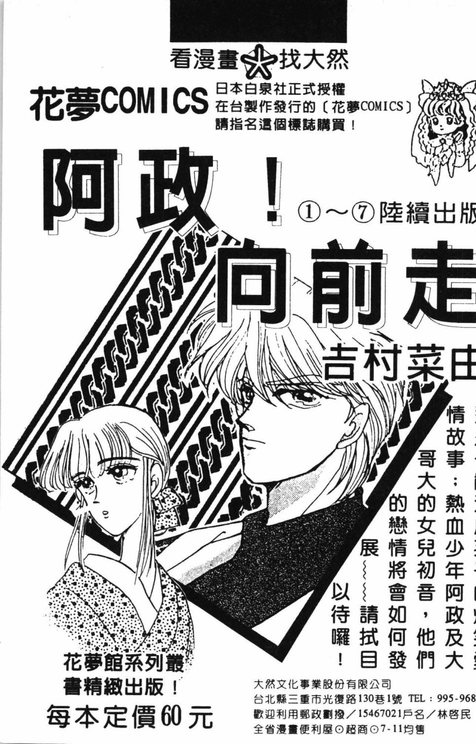 第195页