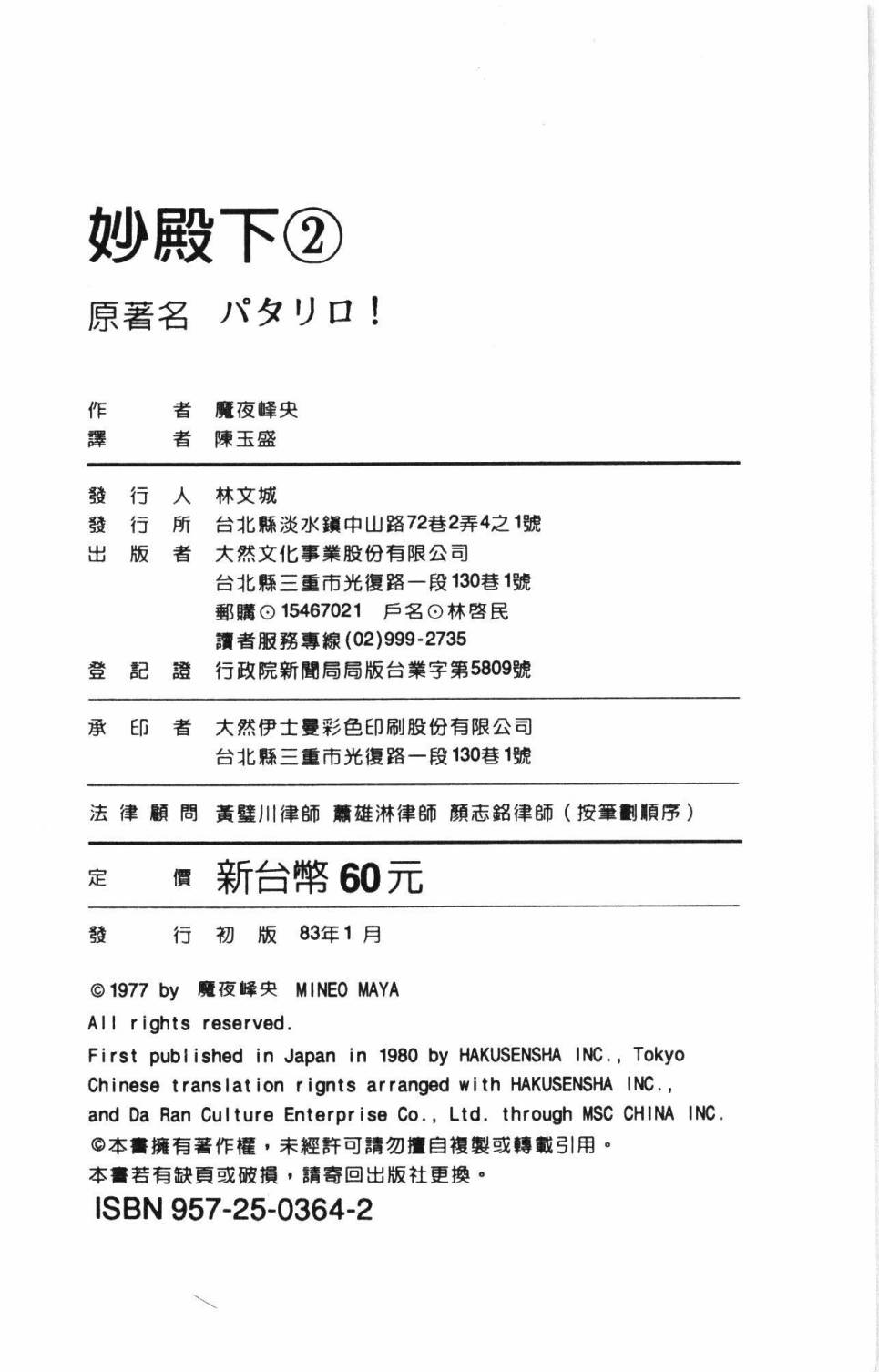 第196页