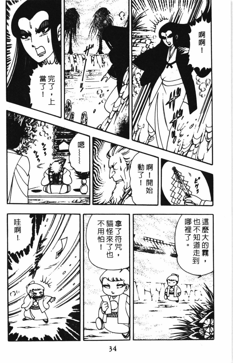 第40页