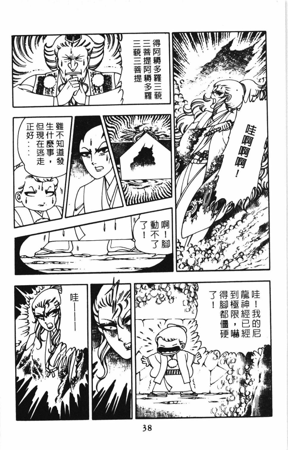 第44页