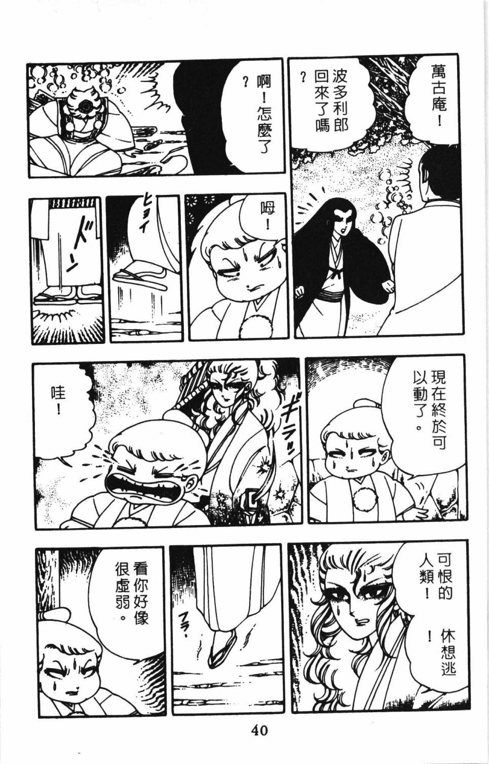 第46页