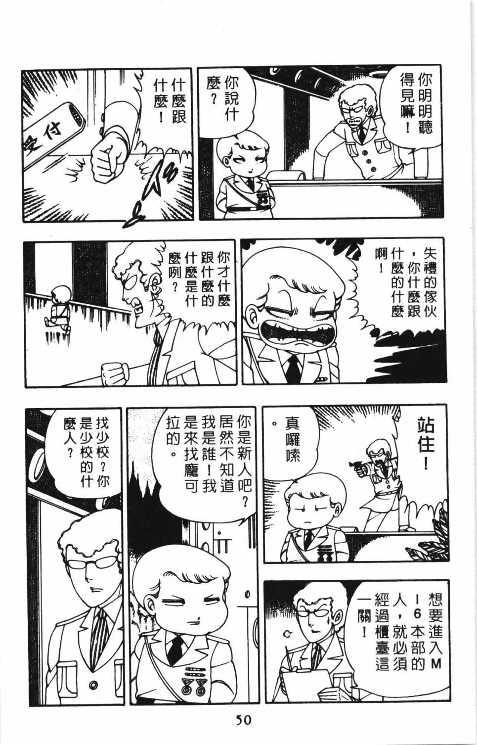 第56页