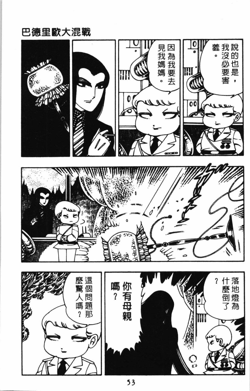 第59页