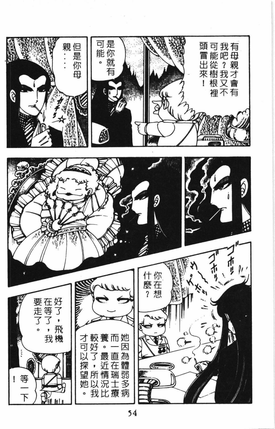 第60页