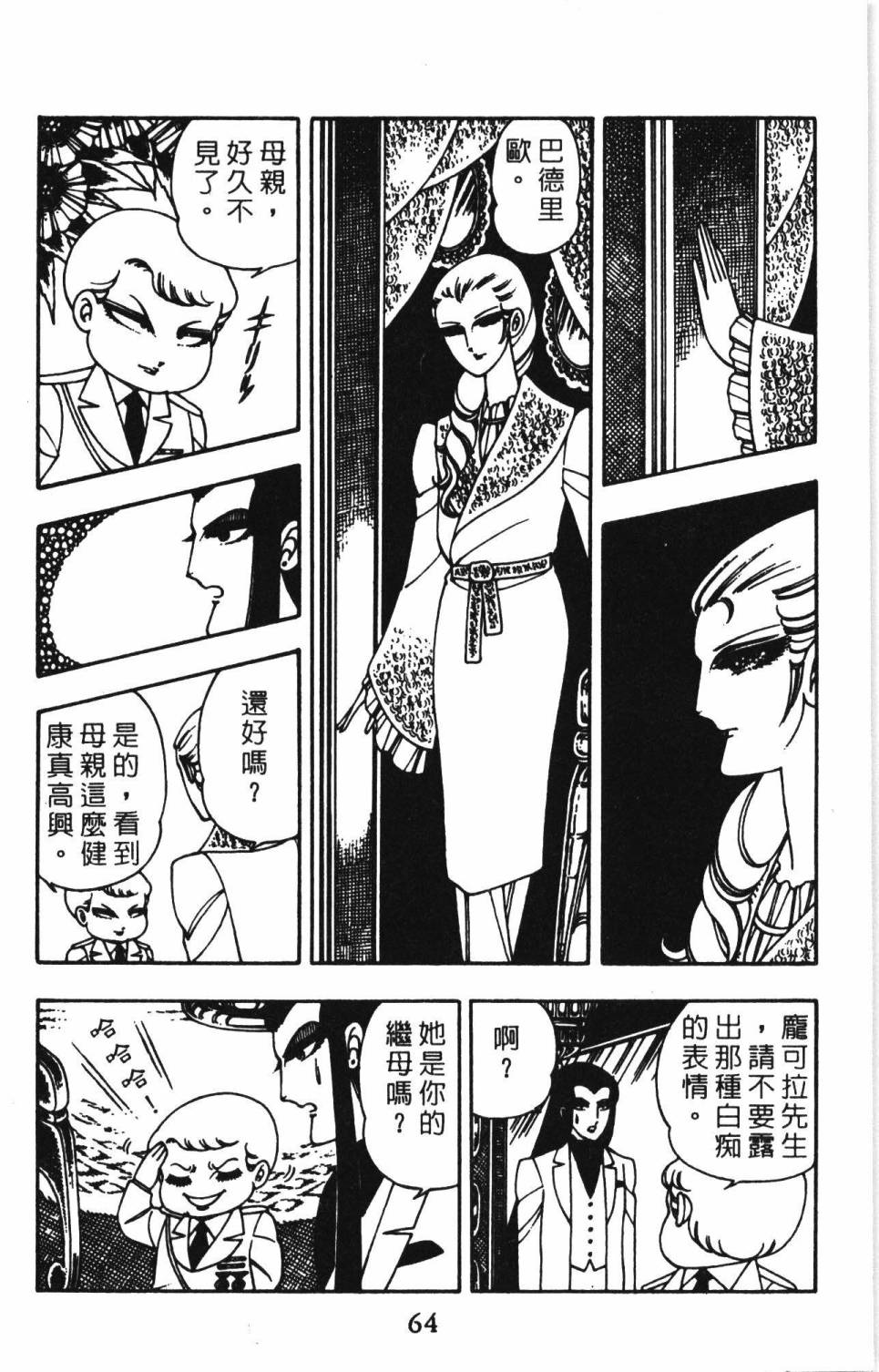 第70页