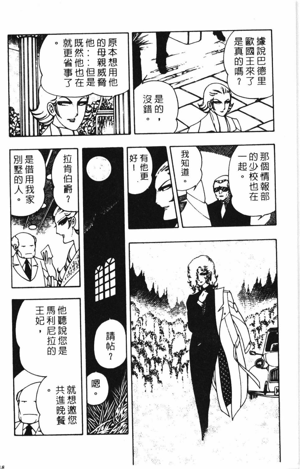 第74页