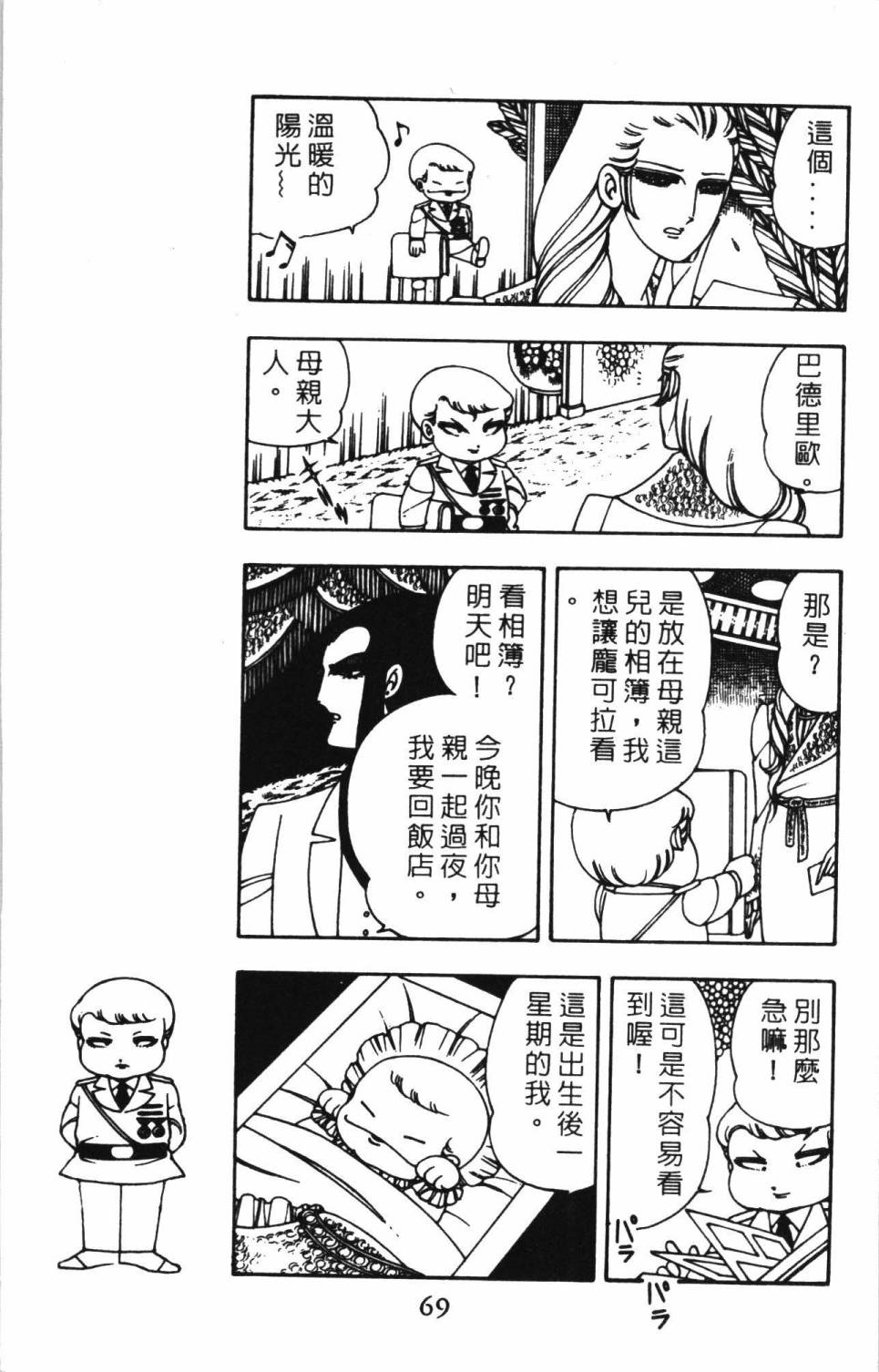 第75页