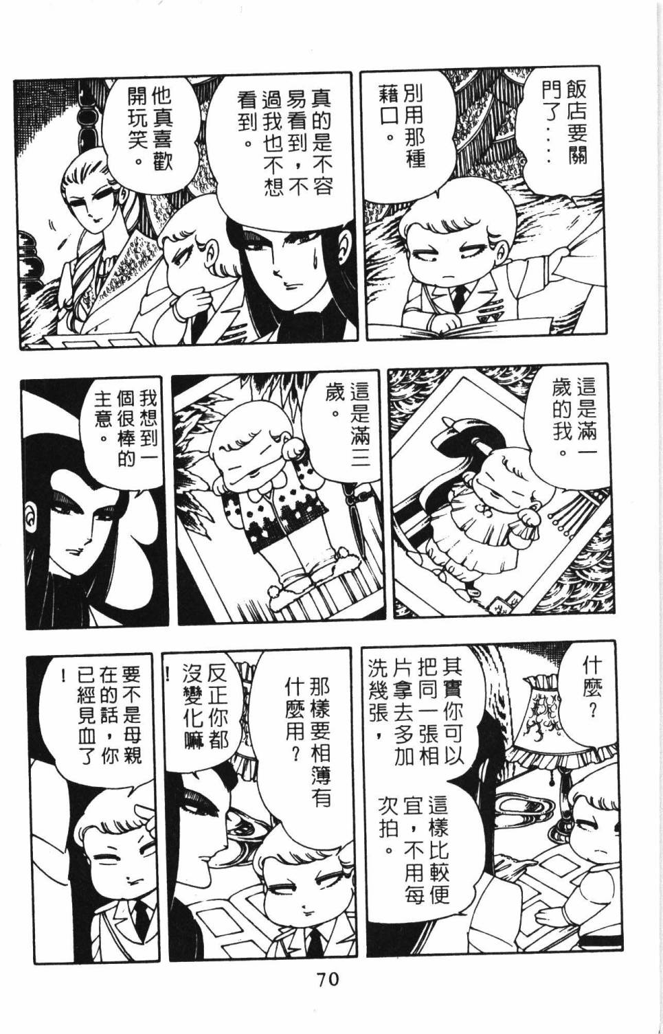 第76页