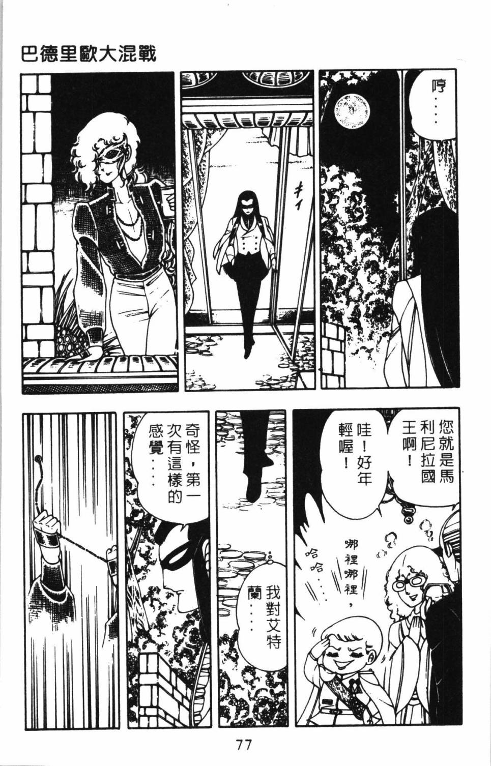 第83页