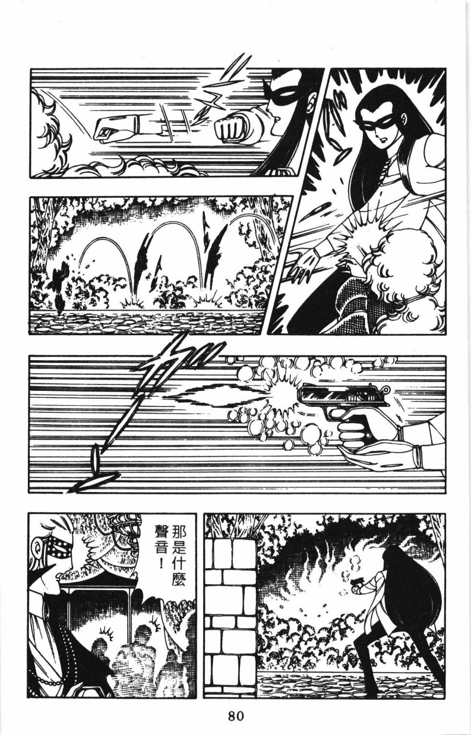 第86页